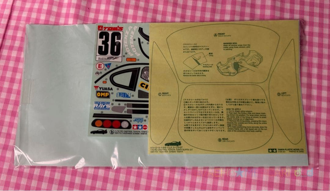 タミヤ◆CASTROL トヨタ TOM'S SUPRA TA02W 1/10