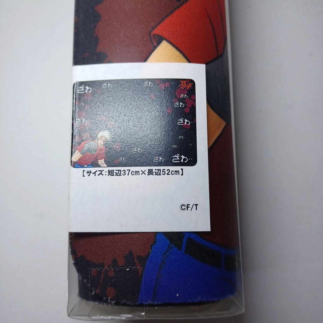 ブロッコリー　ラバーマット　アカギ　ざわ