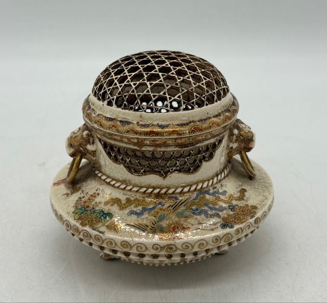 本薩摩　ろう空蓋香炉　陶山別製　堀画　共箱　送料込み250621