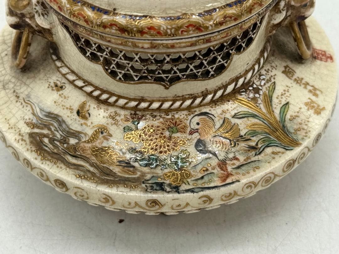 本薩摩　ろう空蓋香炉　陶山別製　堀画　共箱　送料込み250621