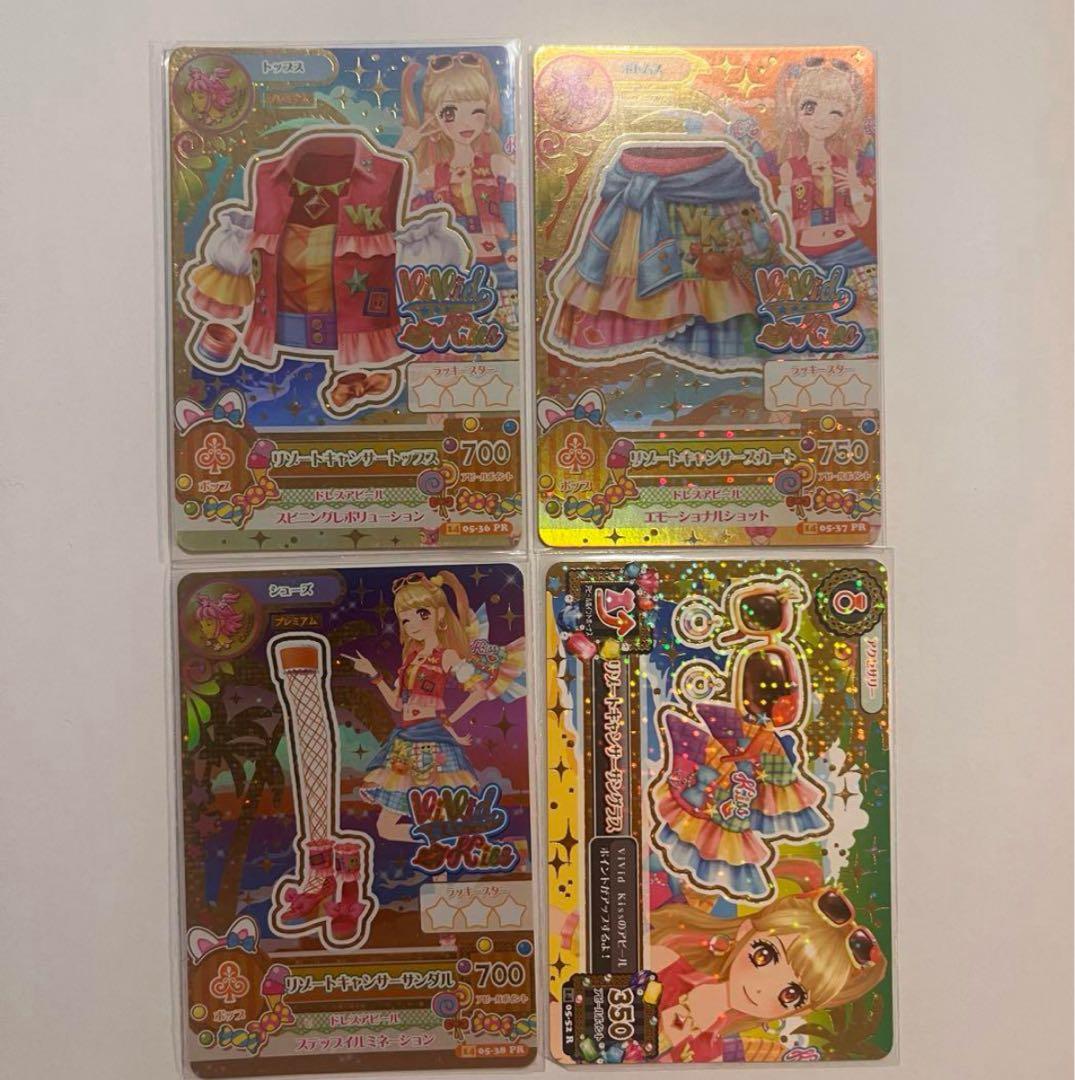 アイカツ リゾートキャンサーコーデ コンプセット 夏樹みくる