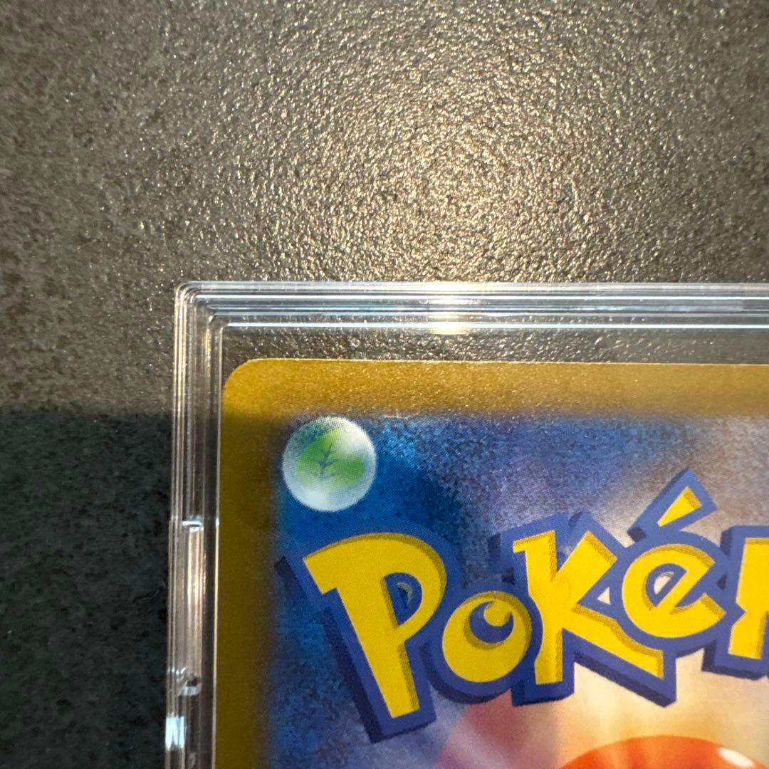 あ*た様 メガゲンガーex SAR