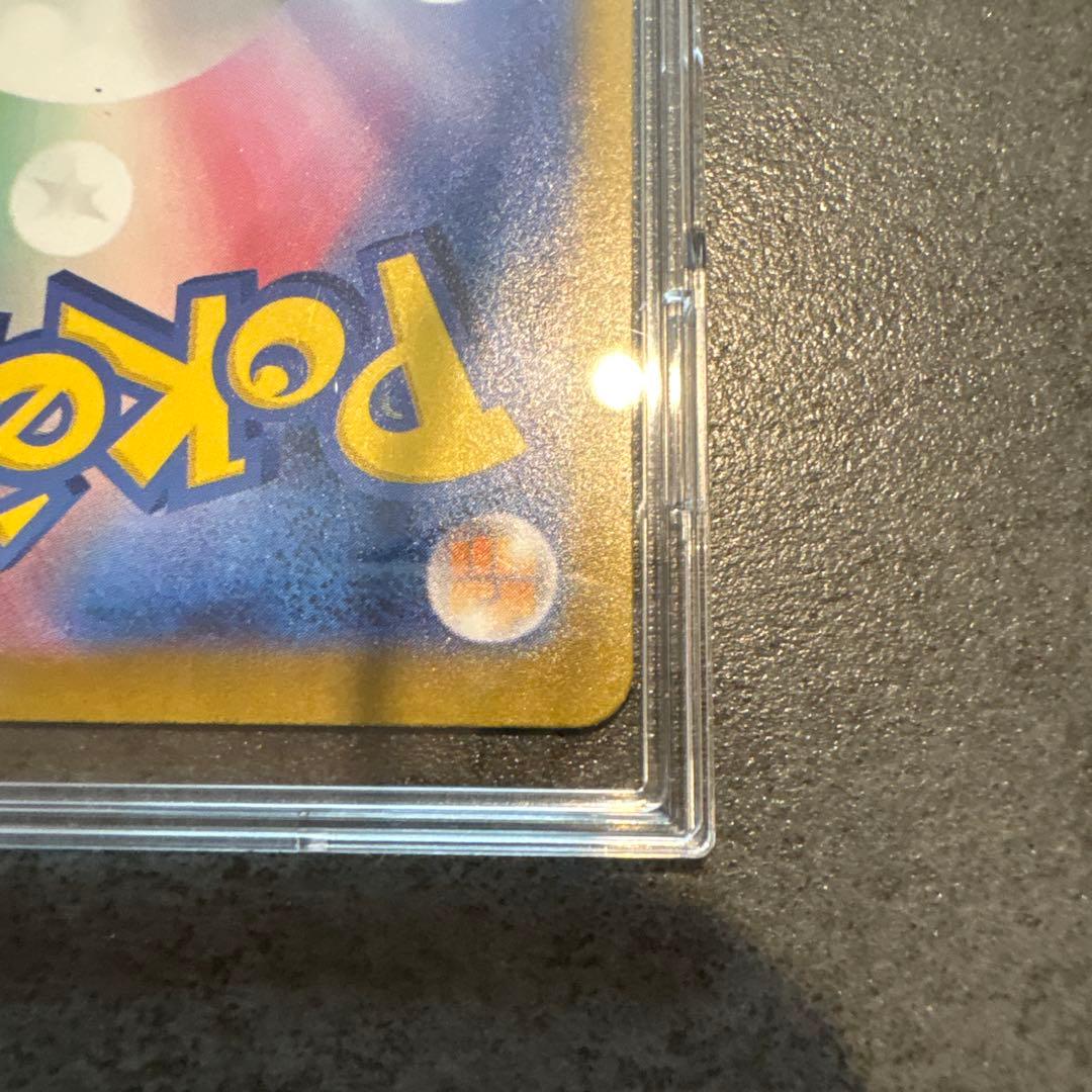 あ*た様 メガゲンガーex SAR