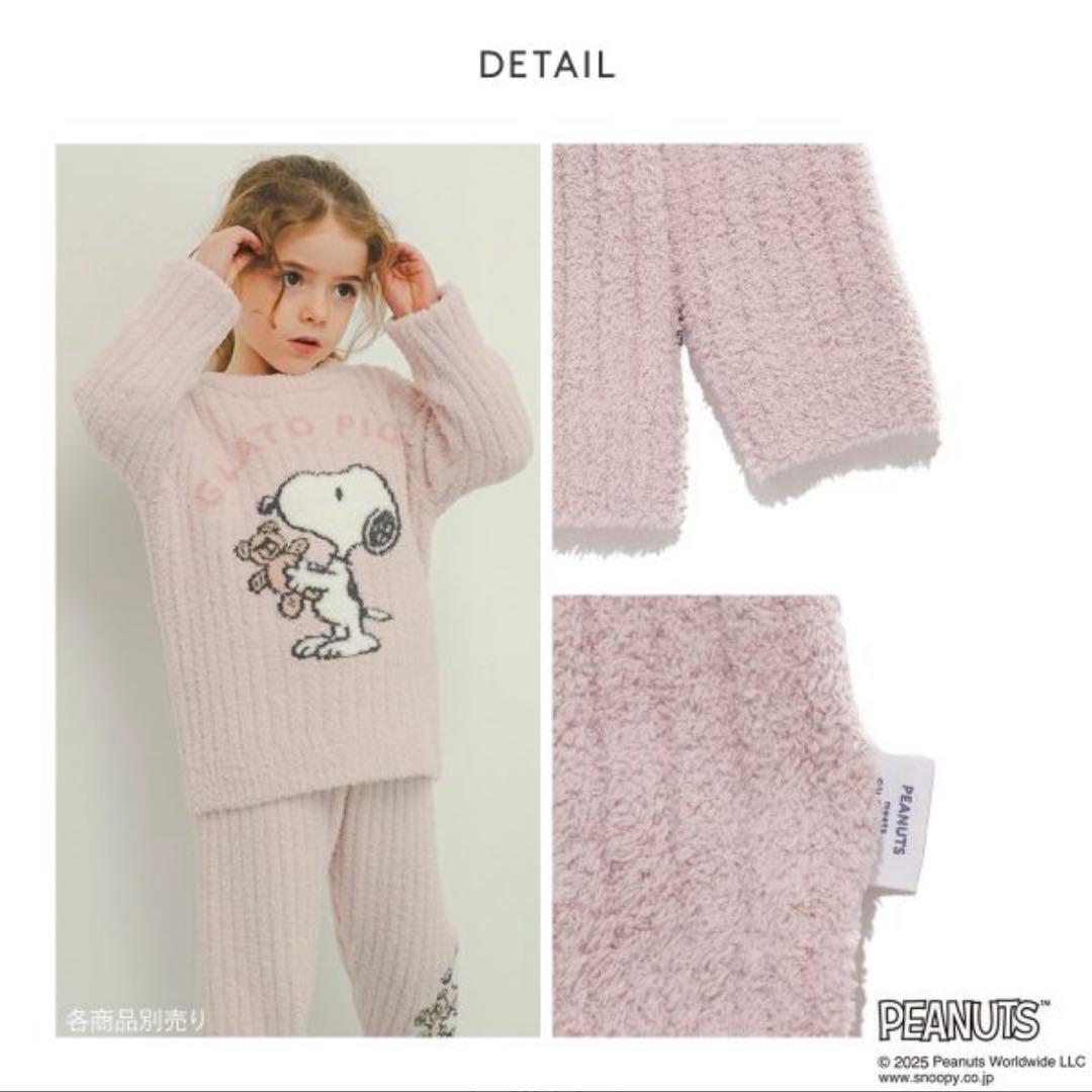 110-120㎝★ジェラートピケキッズ　スヌーピー　ルームウェア上下　ホワイト