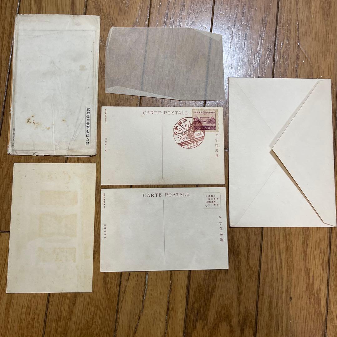 昭和3年 即位大禮記念 絵葉書 二枚一組 逓信省発行 公式完品セット