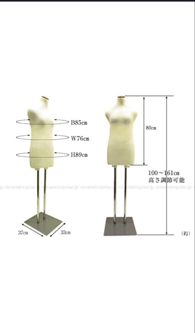 着付け練習用　ボディ　マネキン　美品