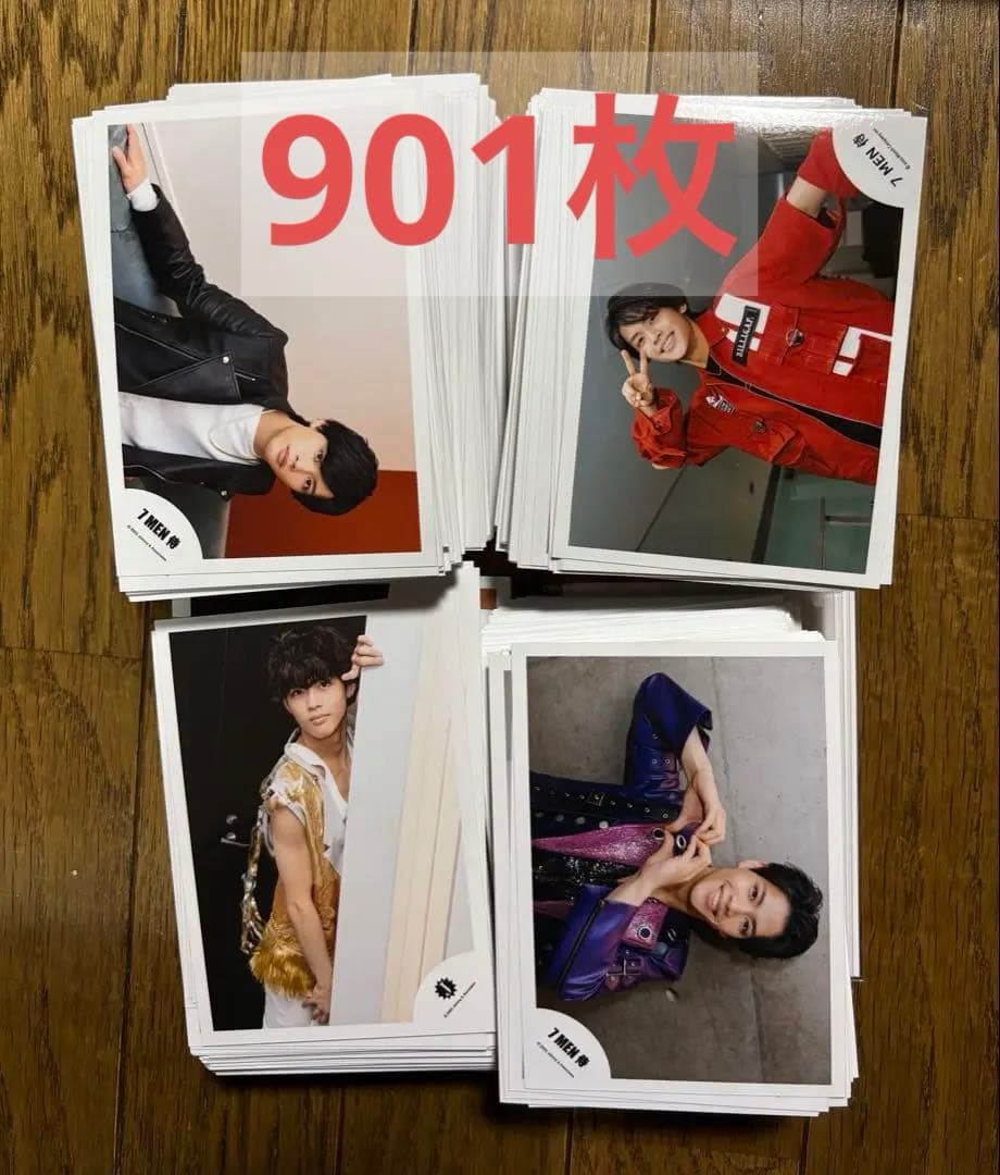 菅田琳寧　公式写真　901枚　まとめ売り　7MEN侍 B&ZAI