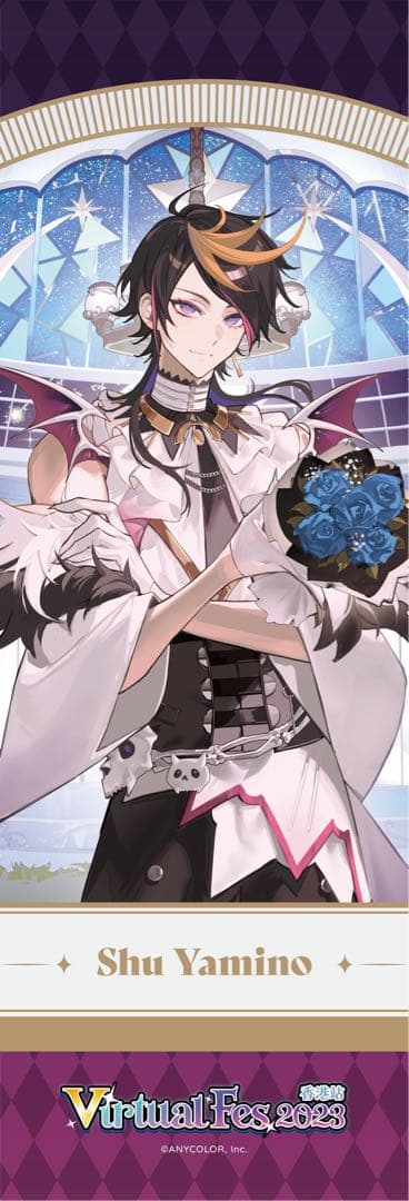 にじさんじ　闇ノシュウ　香港限定　タオル