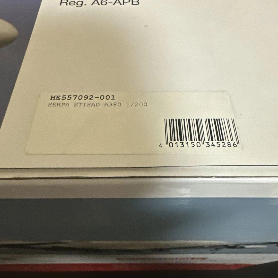 1/200 A380 エティハド航空 A6-APB