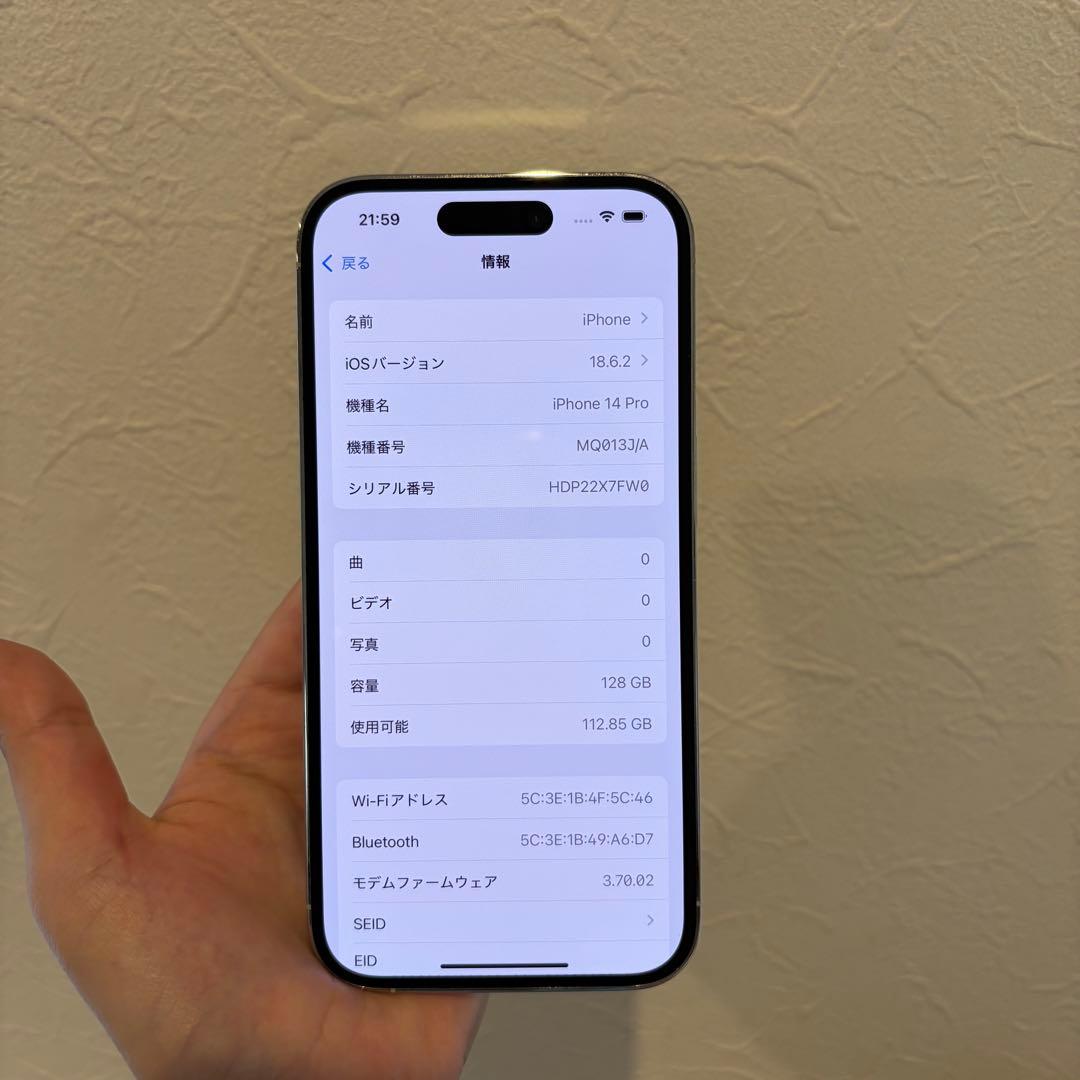 ヤ*タ様 Apple iPhone 14 Pro 128GB シルバー 本体