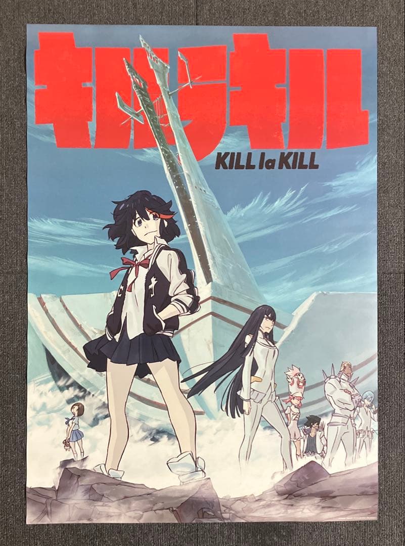 『キルラキル』非売品ポスター　第25話先行上映会　来場者特典　今石洋之　すしお