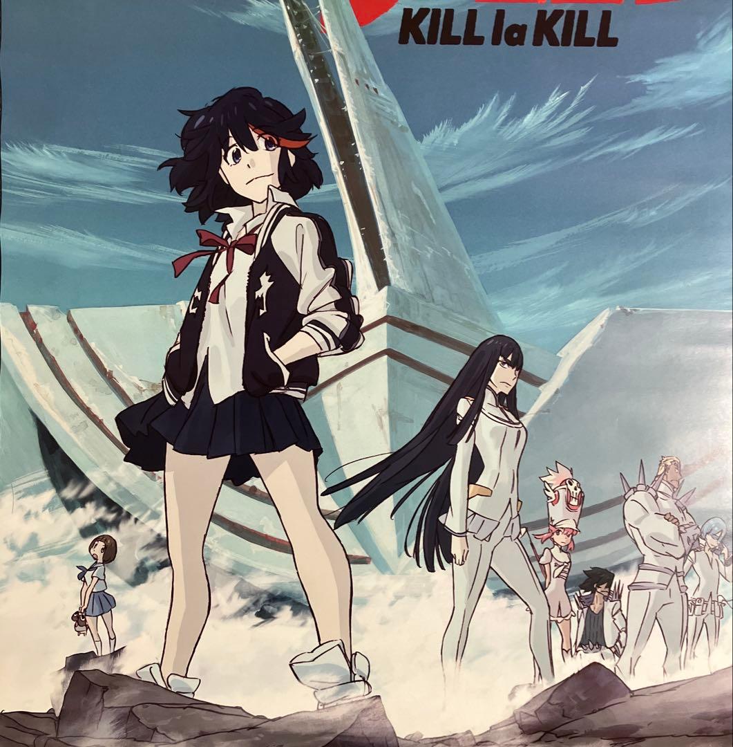 『キルラキル』非売品ポスター　第25話先行上映会　来場者特典　今石洋之　すしお