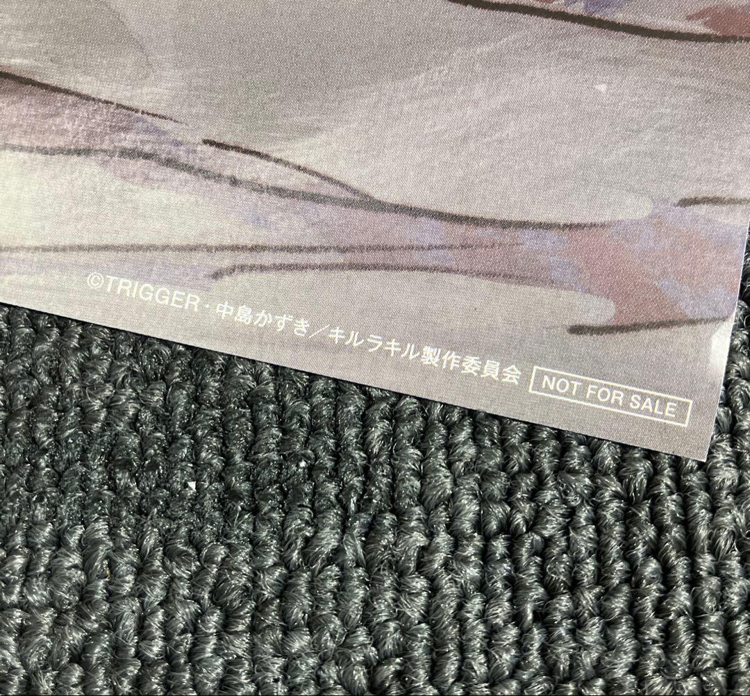 『キルラキル』非売品ポスター　第25話先行上映会　来場者特典　今石洋之　すしお