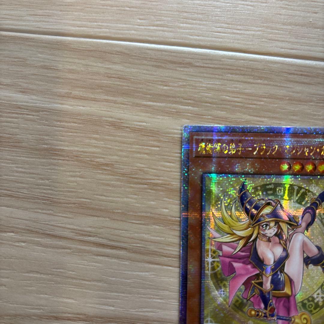 魔術師の弟子-ブラック・マジシャン・ガール 25thシク アジア