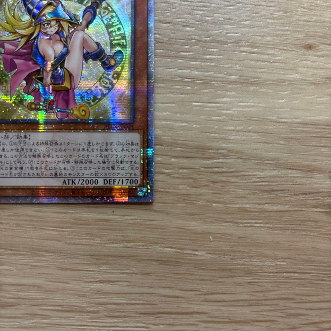 魔術師の弟子-ブラック・マジシャン・ガール 25thシク アジア