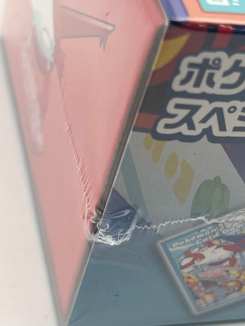 新品未開封品　ポケモンカード　ポケモンセンターフクオカ　コレクションボックス