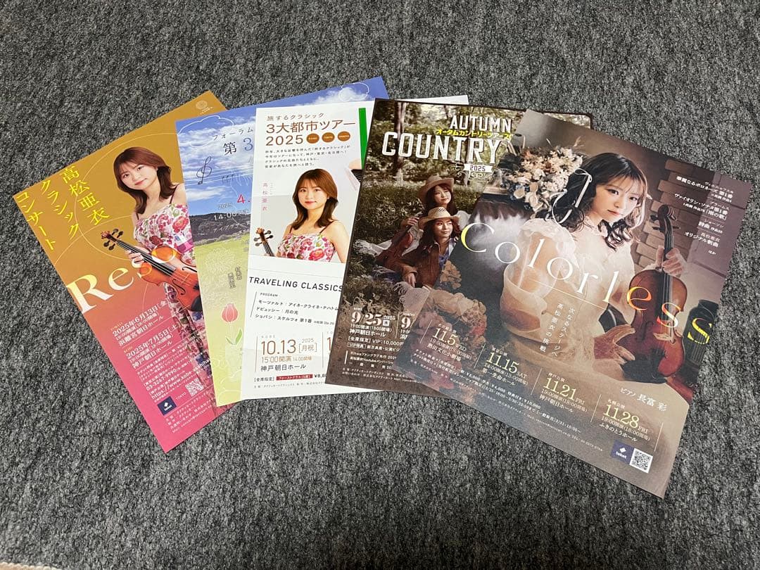 高松亜衣　コンサートグッズ