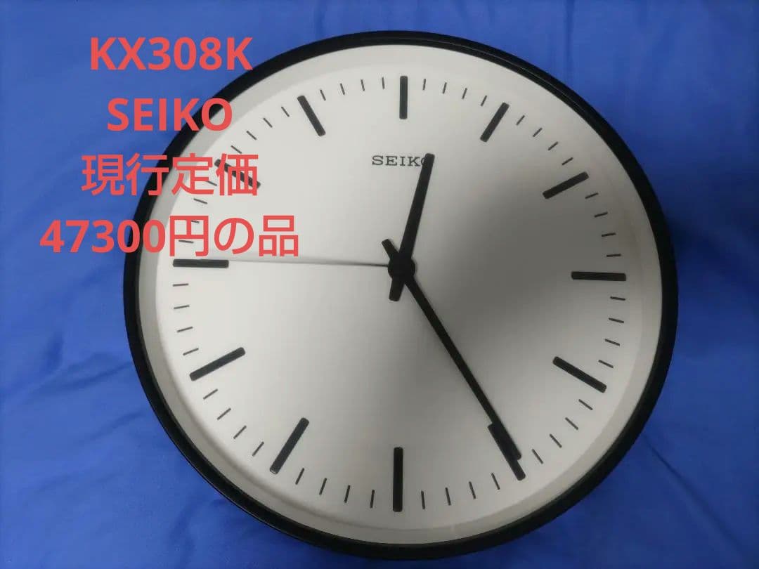 KX308K セイコー パワーデザインプロジェクト 電波掛時計 稼働品