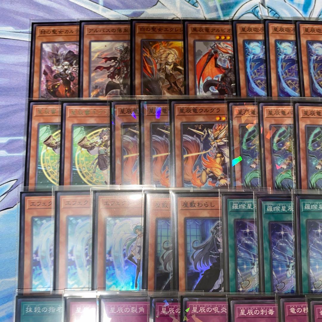 【2006】遊戯王　烙印　ドラゴンテイル　本格構築　デッキ　白き竜の落胤