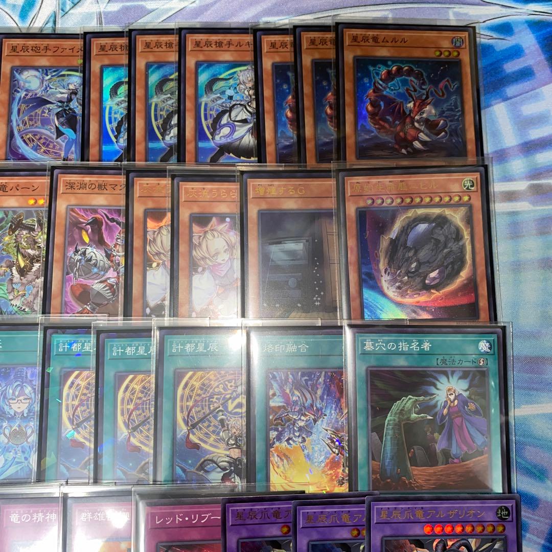 【2006】遊戯王　烙印　ドラゴンテイル　本格構築　デッキ　白き竜の落胤