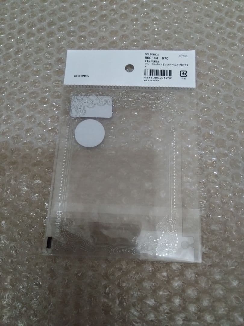 ロルバーン　文具女子博限定　mサイズセット