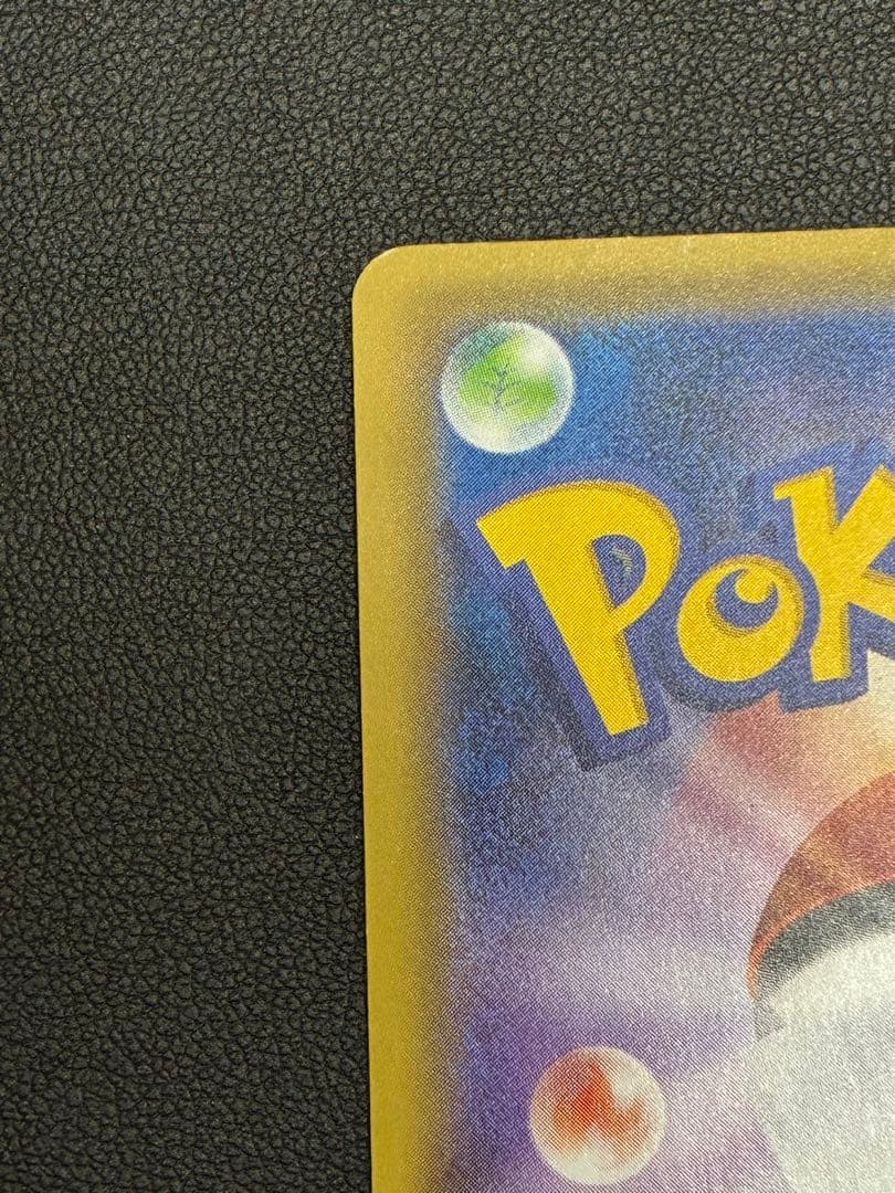 リザードンex cp6 1st