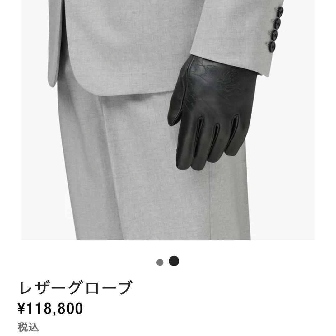 ベルルッティ　レザーグローブ