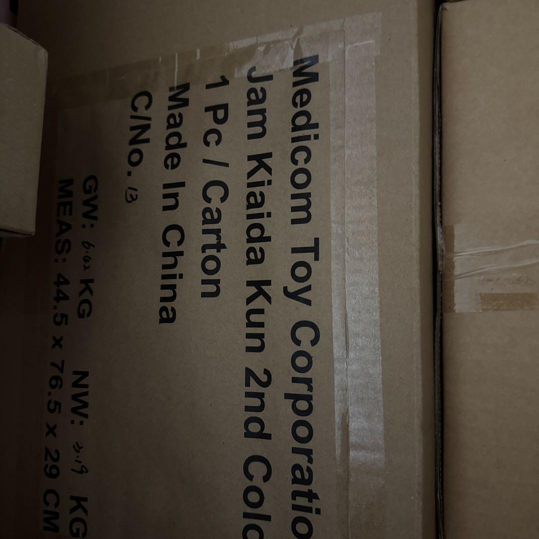 JAM ジャンボ気合田くん medicom toy メディコムトイ フィギュア