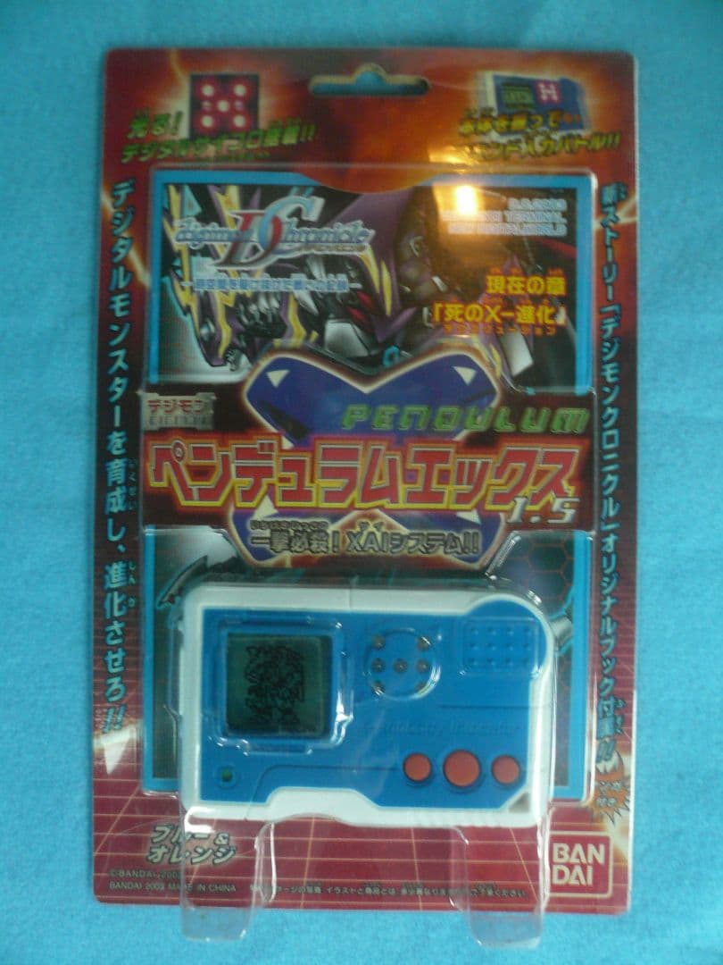 BANDAI　デジモンペンデュラムエックス1.5　ブルー＆オレンジ