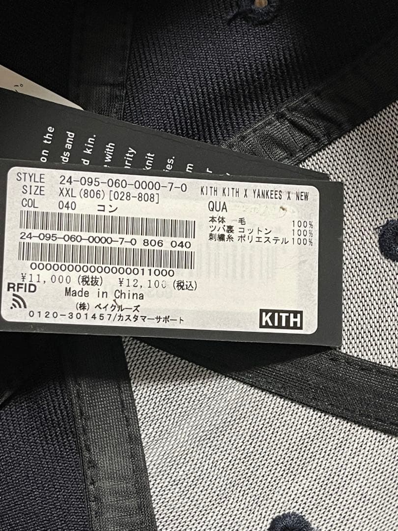 KITH × NEW ERA キャップ