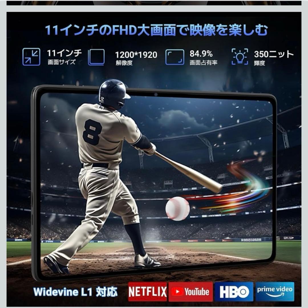 Android16 11インチ24GB+128GB＋2TB 8000mAh