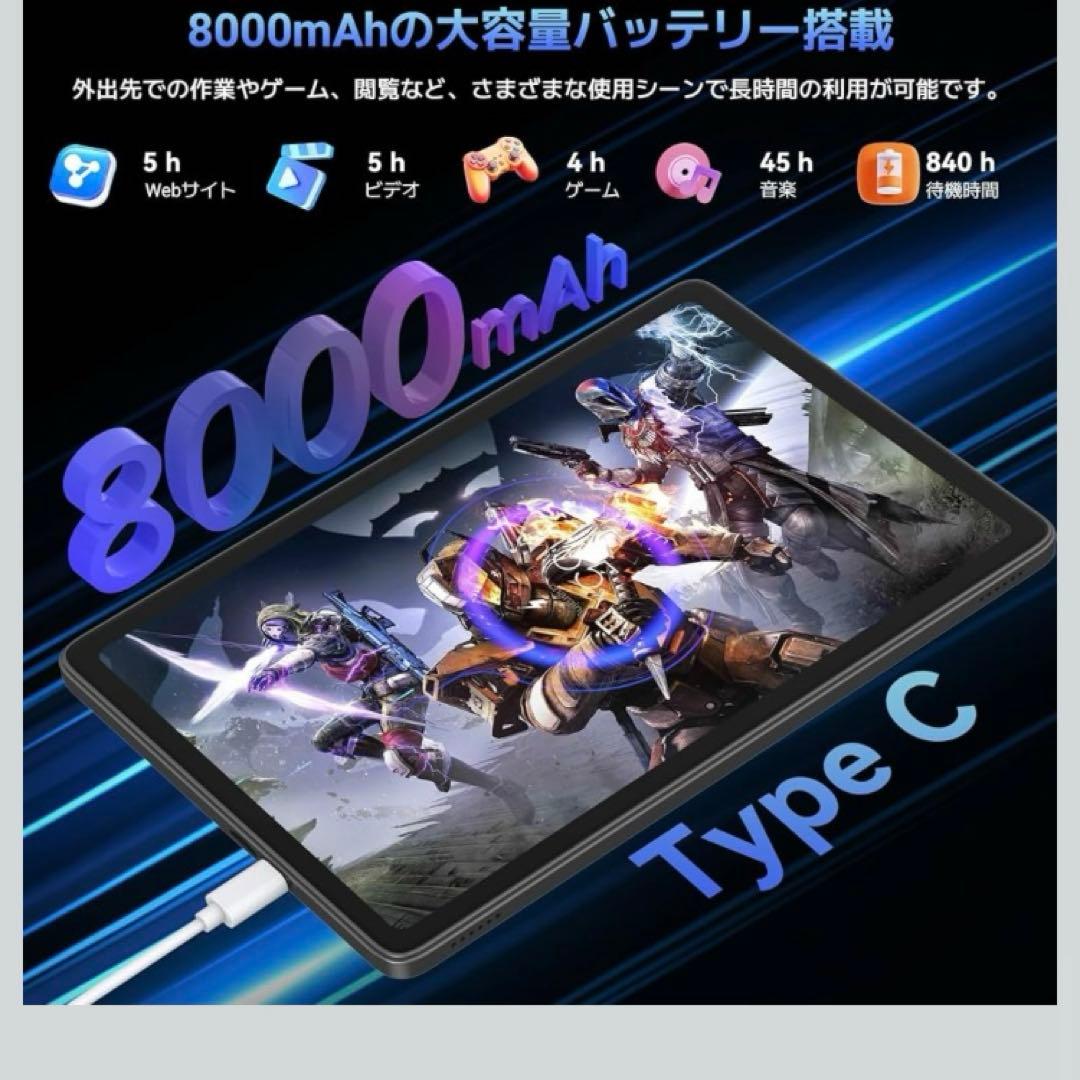 Android16 11インチ24GB+128GB＋2TB 8000mAh