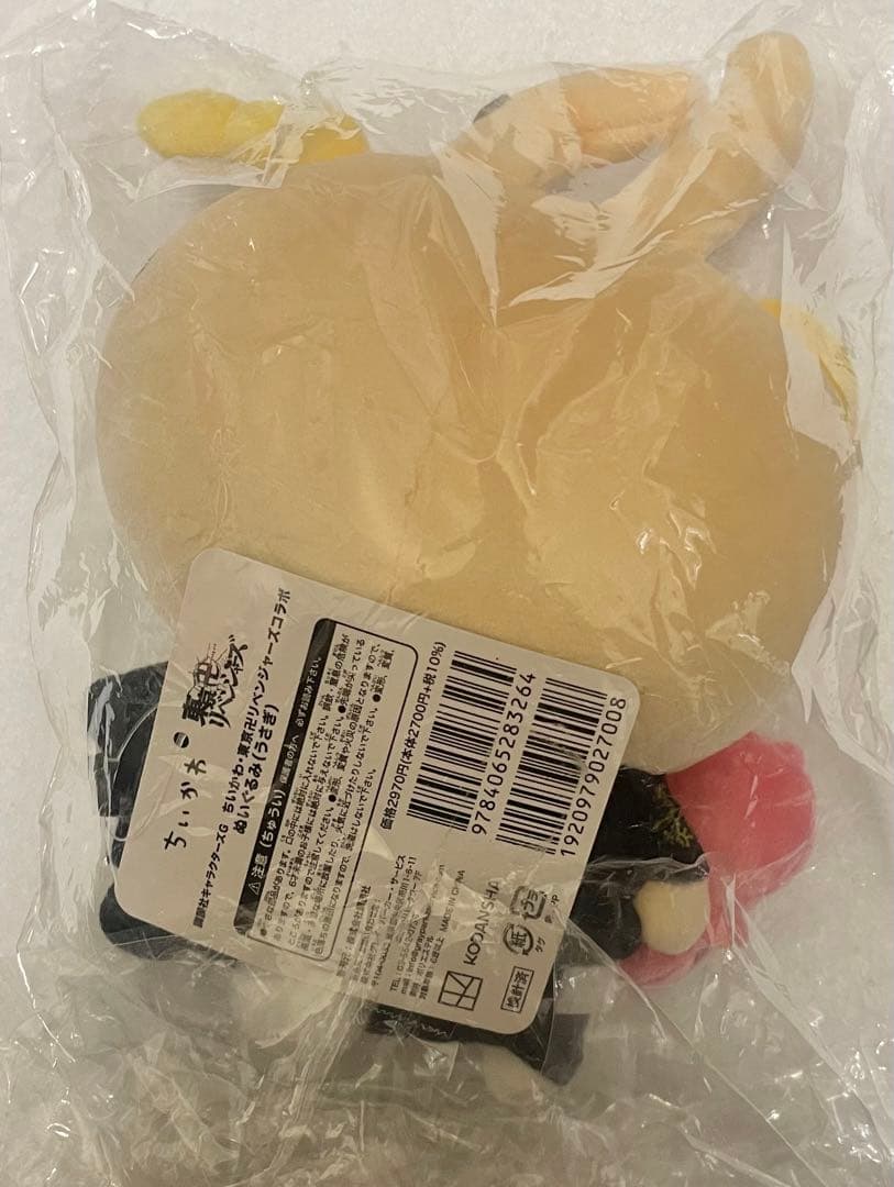 東京リベンジャーズ　ドラケン　うさぎ