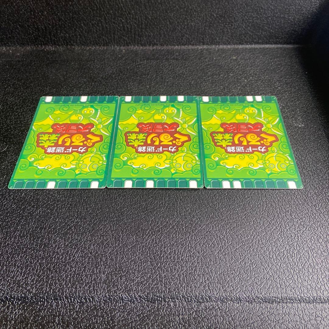 ぐるり森　ホテル限定カード　3枚セット