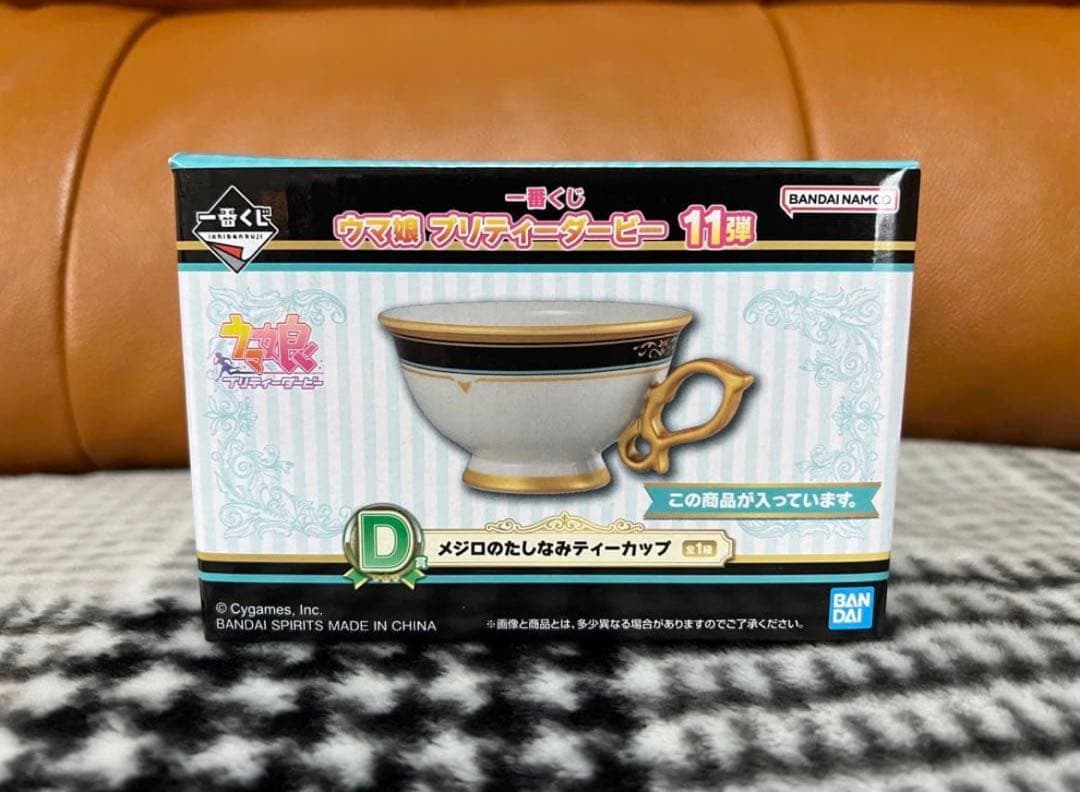 一番くじ ウマ娘 プリティーダービー 11弾 セミコンプリートセット