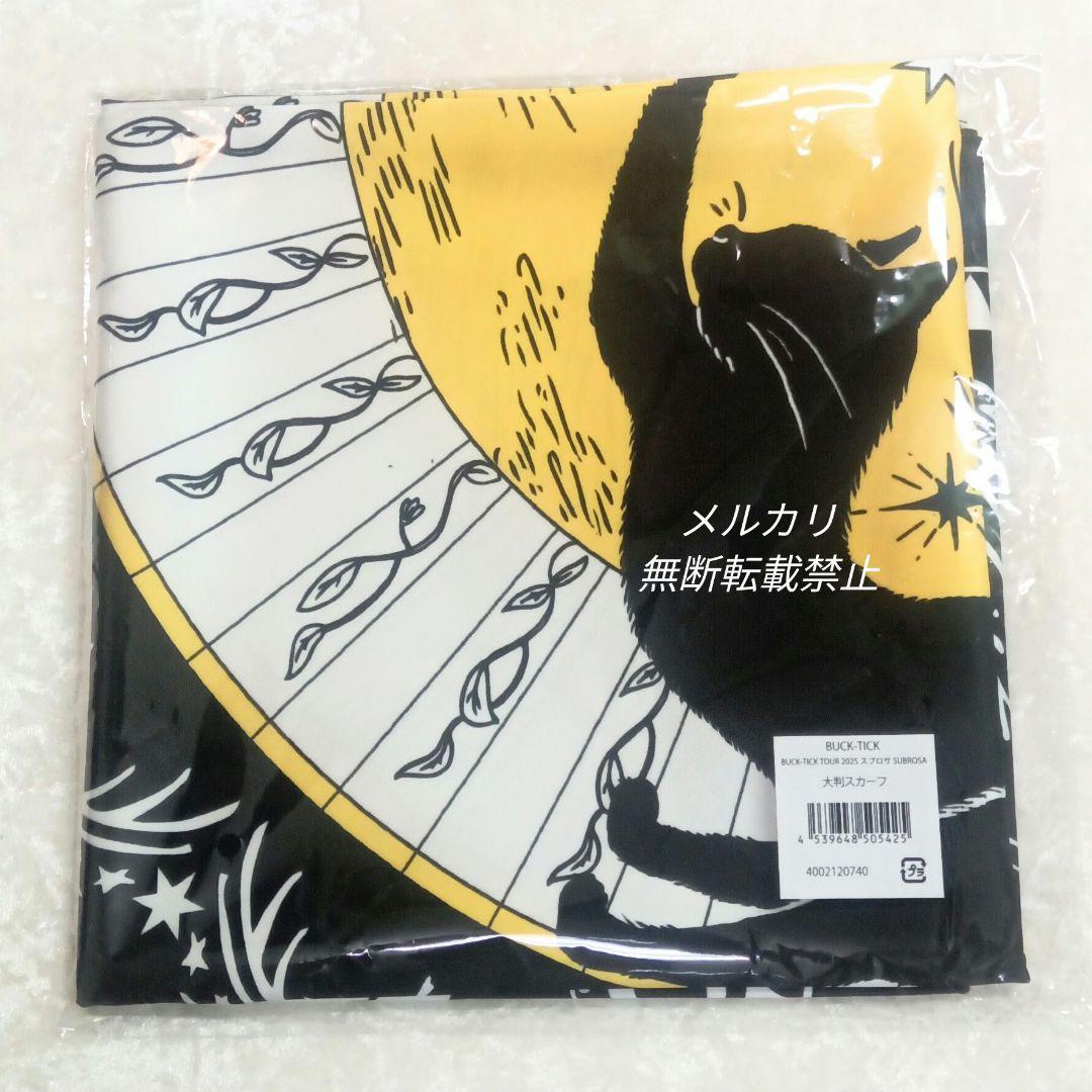 BUCK-TICK 大判スカーフ TOUR 2025 スブロサ SUBROSA