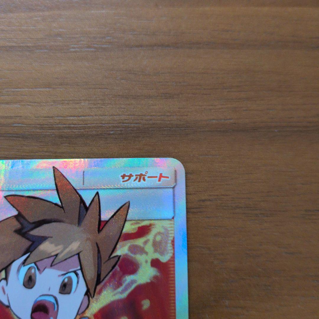 グリーンの戦略 SR SM12a TAG TEAM GXタッグオールスターズ …