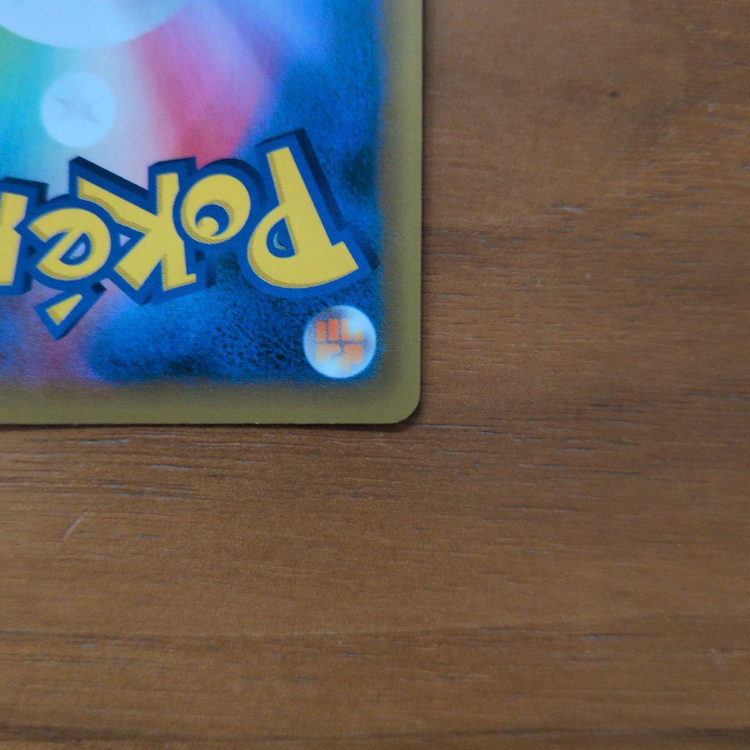 グリーンの戦略 SR SM12a TAG TEAM GXタッグオールスターズ …