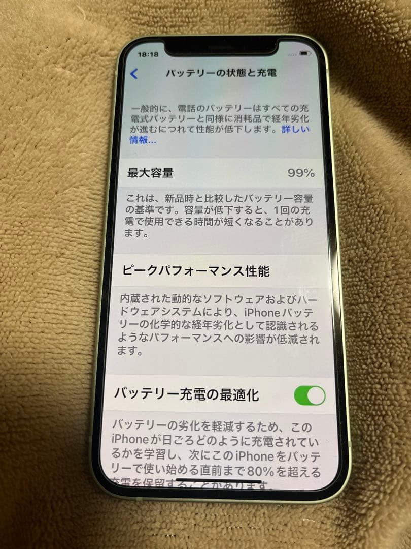 iPhone12 mini グリーン 64GB SIMフリー