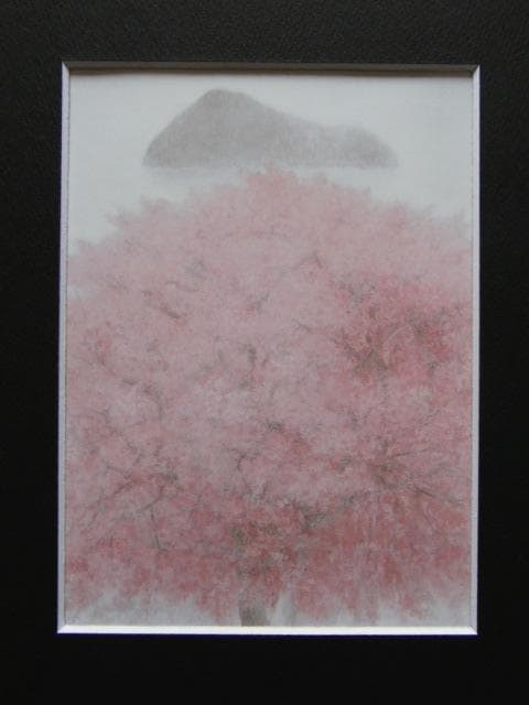 中路融人、【桜と島】、希少な額装用画集より、美品、新品額装付、日本の風景