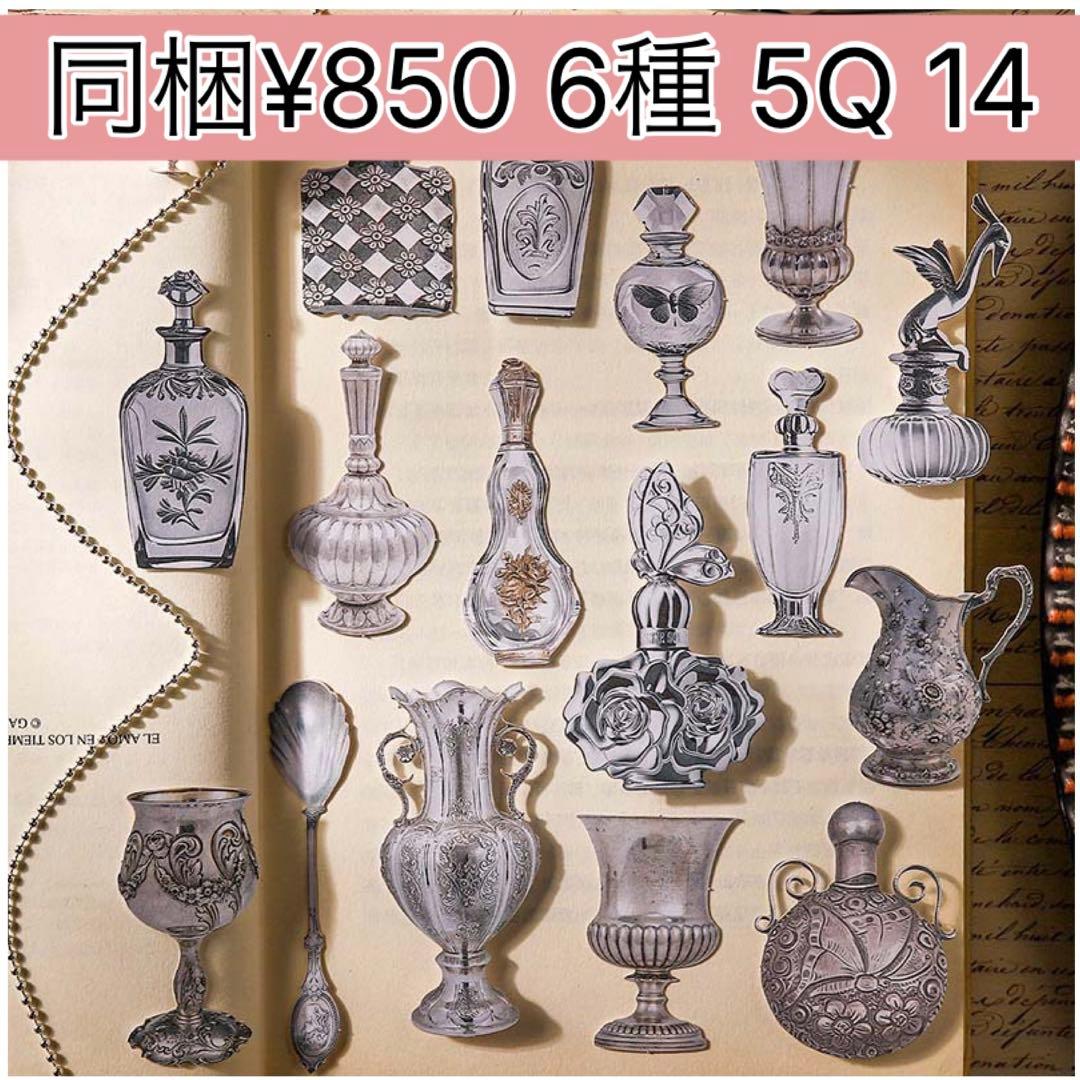 お取り置き中(*・ᴗ・*) コラージュ素材