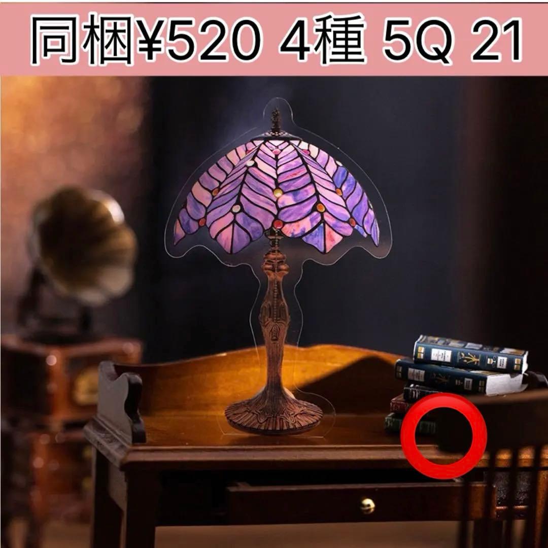 お取り置き中(*・ᴗ・*) コラージュ素材