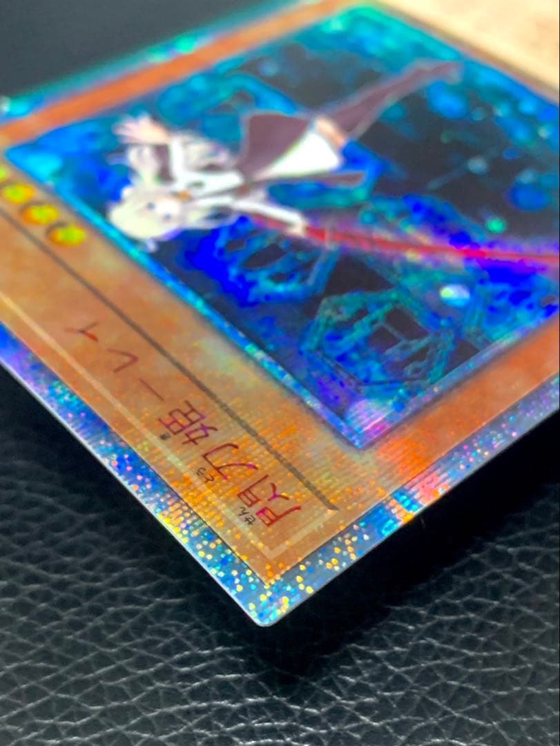 ★美品★閃刀姫レイ　20th 5つ目個体