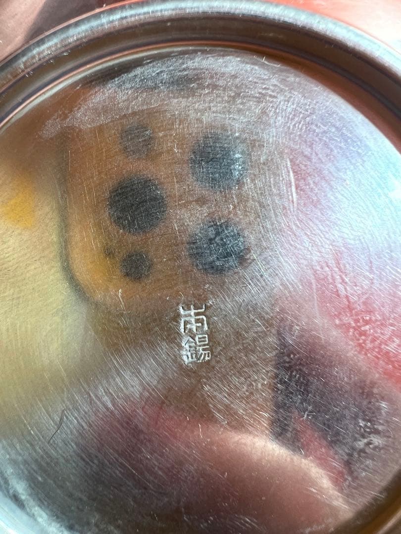 1083 本錫　銚子　1対　未使用