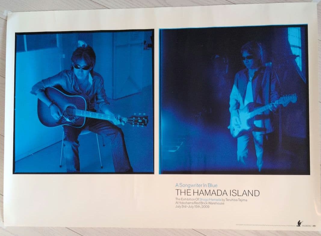浜田省吾 レアポスター2枚セット