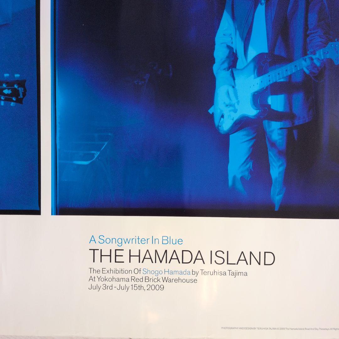 浜田省吾 レアポスター2枚セット