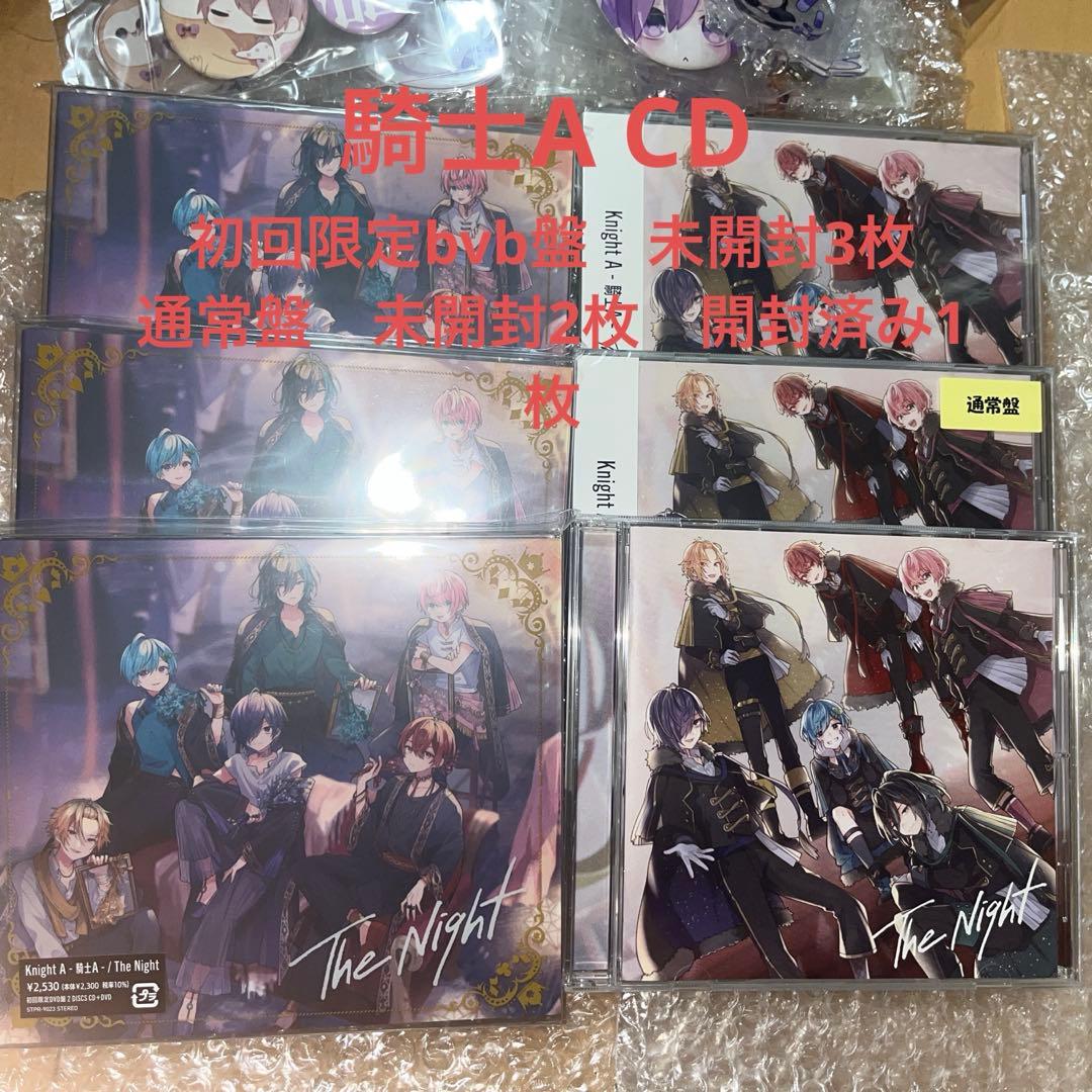 ゆきむら。騎士A まとめ売り