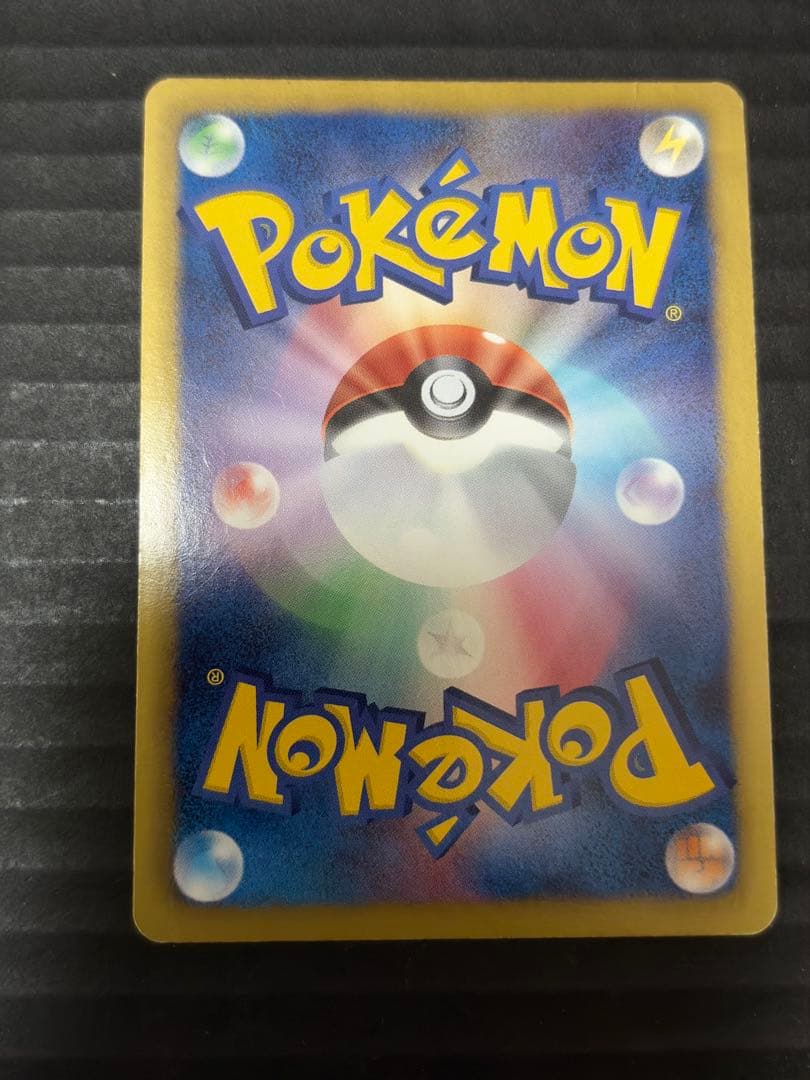 レシラムEX PROMO BW-P プロモカード