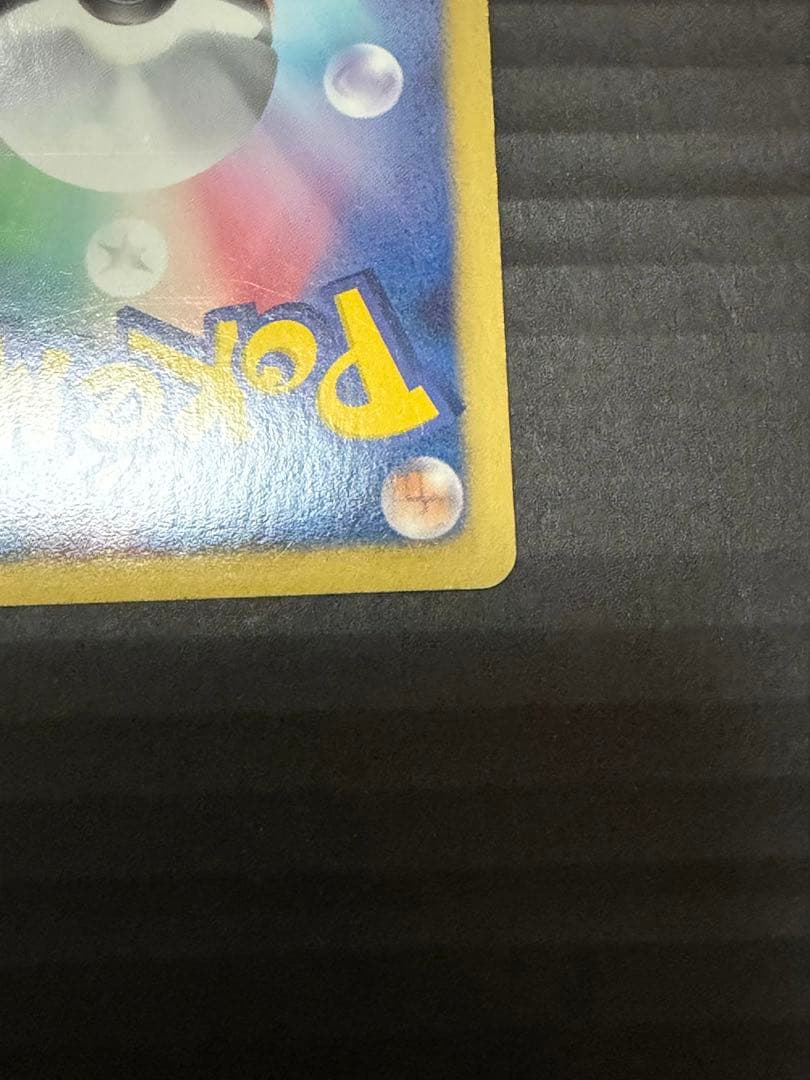 レシラムEX PROMO BW-P プロモカード