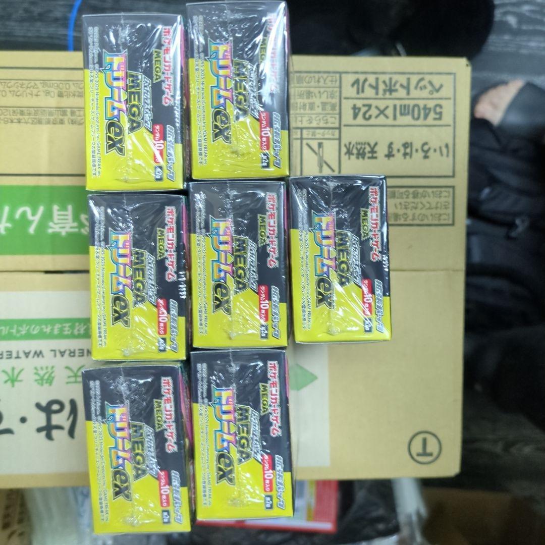 ポケモンカードゲーム ・メガドリームEX最終値下げ